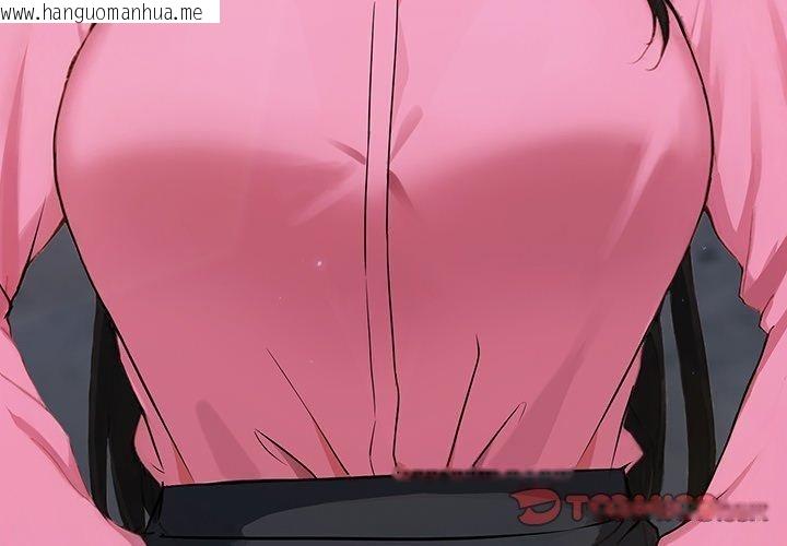 韩国漫画摸鱼生存指南韩漫_摸鱼生存指南-第5话在线免费阅读-韩国漫画-第4张图片