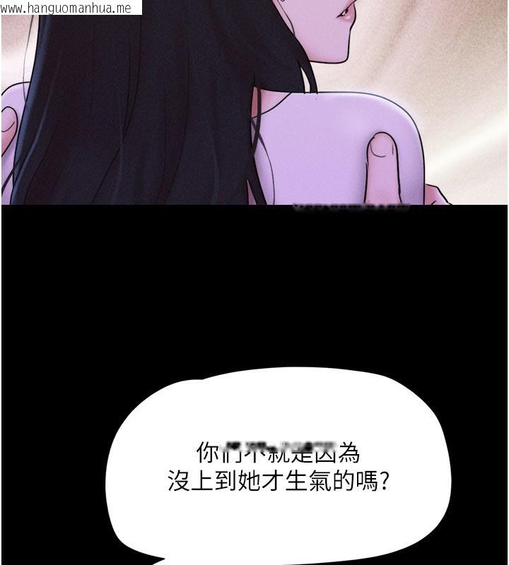 韩国漫画韶恩韩漫_韶恩-第55话-她不是被迫的…在线免费阅读-韩国漫画-第68张图片