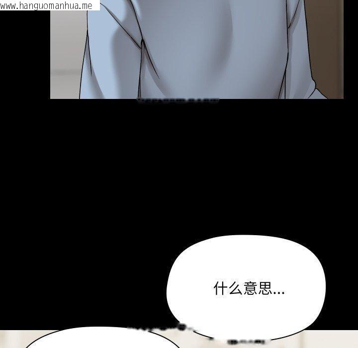 韩国漫画共享男友/出租男友韩漫_共享男友/出租男友-第39话在线免费阅读-韩国漫画-第100张图片