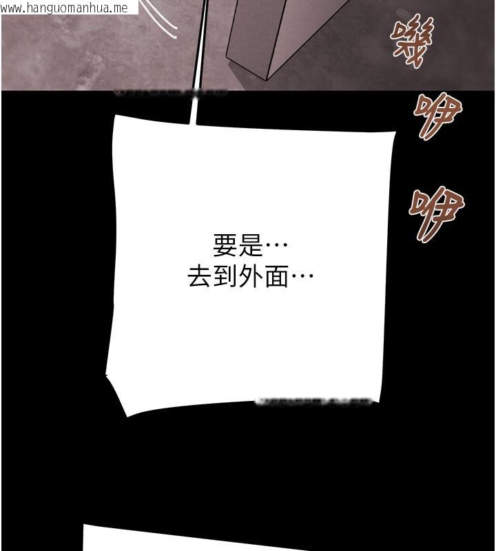 韩国漫画掠夺行动韩漫_掠夺行动-第61话-餐桌上偷吃女主人在线免费阅读-韩国漫画-第7张图片