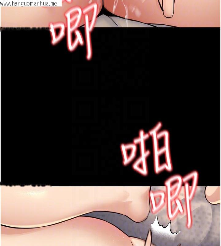 韩国漫画公务员的桃色副业韩漫_公务员的桃色副业-第23话-嘘!这是秘密「任务」在线免费阅读-韩国漫画-第45张图片
