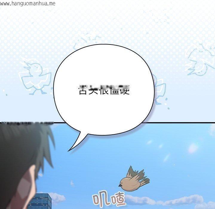 韩国漫画摸鱼生存指南韩漫_摸鱼生存指南-第5话在线免费阅读-韩国漫画-第192张图片