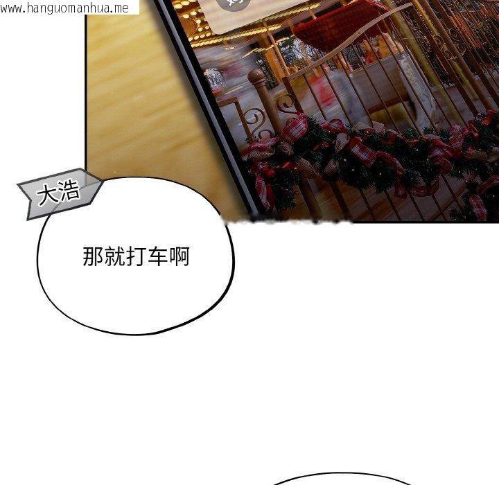 韩国漫画傻瓜病毒韩漫_傻瓜病毒-第27话在线免费阅读-韩国漫画-第149张图片