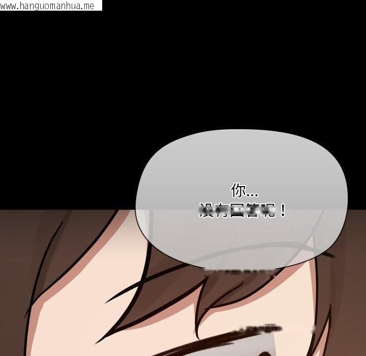 韩国漫画共享男友/出租男友韩漫_共享男友/出租男友-第39话在线免费阅读-韩国漫画-第68张图片