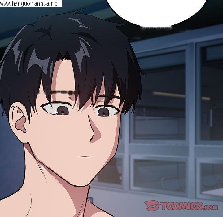 韩国漫画下班后的例行恋爱韩漫_下班后的例行恋爱-第62话在线免费阅读-韩国漫画-第15张图片