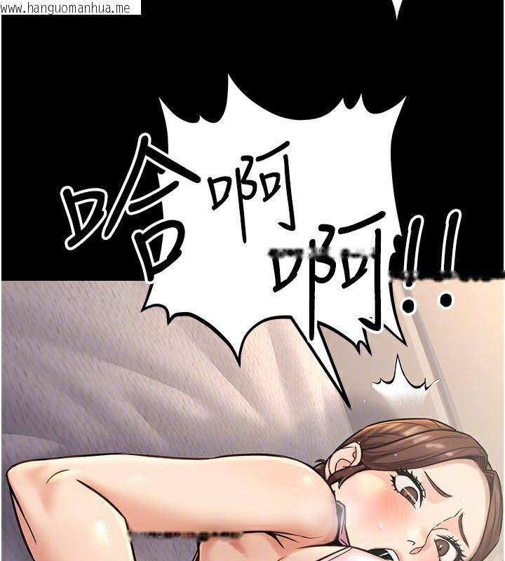 韩国漫画公务员的桃色副业韩漫_公务员的桃色副业-第23话-嘘!这是秘密「任务」在线免费阅读-韩国漫画-第48张图片