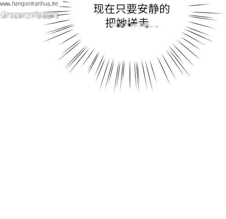韩国漫画摸鱼生存指南韩漫_摸鱼生存指南-第5话在线免费阅读-韩国漫画-第70张图片