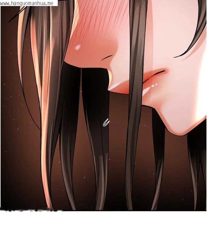 韩国漫画痒乐多阿姨韩漫_痒乐多阿姨-第67话-宣汶的真心话在线免费阅读-韩国漫画-第10张图片