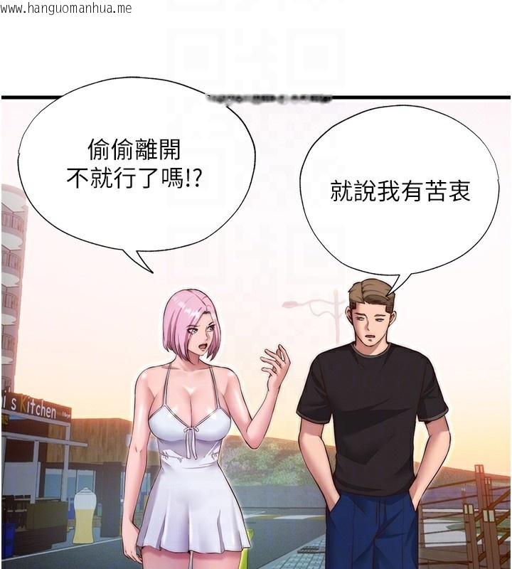 韩国漫画民宿精营中韩漫_民宿精营中-第16话-满足私欲的医生在线免费阅读-韩国漫画-第20张图片