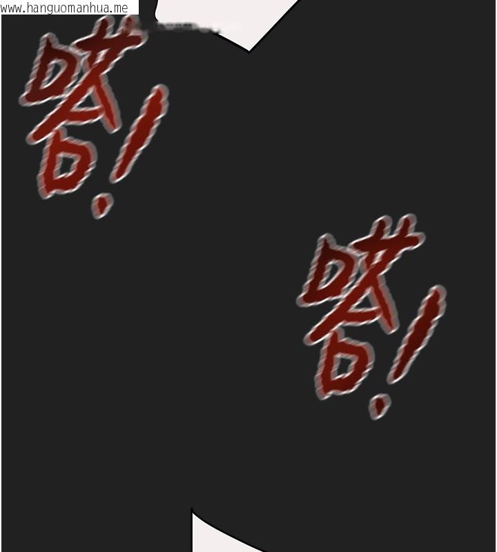 韩国漫画掠夺行动韩漫_掠夺行动-第61话-餐桌上偷吃女主人在线免费阅读-韩国漫画-第145张图片