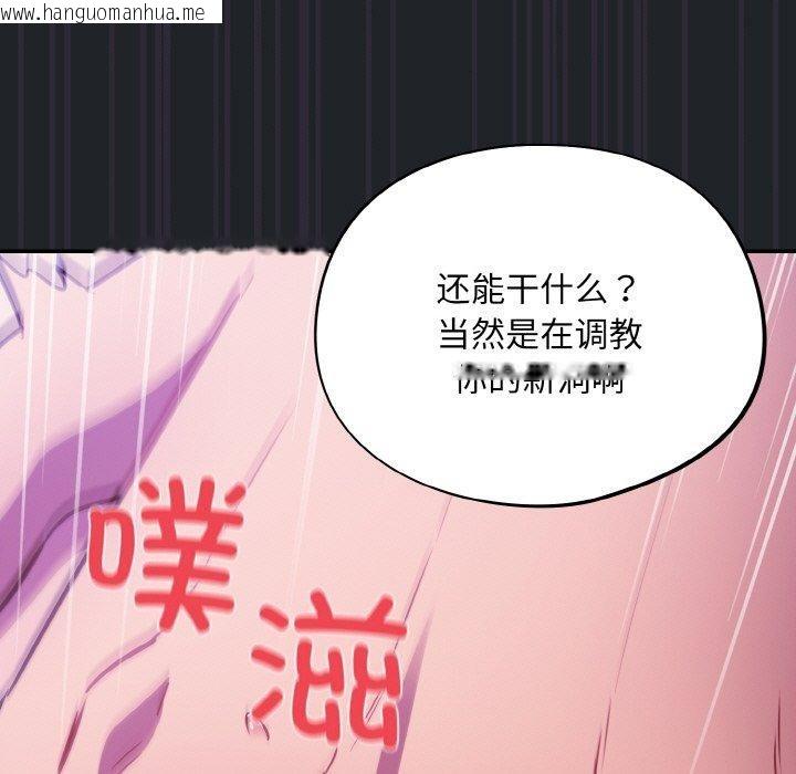 韩国漫画傻瓜病毒韩漫_傻瓜病毒-第27话在线免费阅读-韩国漫画-第31张图片