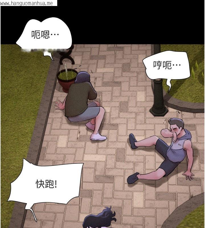 韩国漫画韶恩韩漫_韶恩-第55话-她不是被迫的…在线免费阅读-韩国漫画-第85张图片