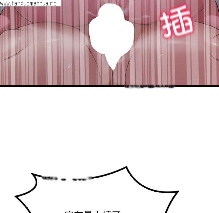 韩国漫画想要拥有她/渴望占有她韩漫_想要拥有她/渴望占有她-第70话在线免费阅读-韩国漫画-第101张图片