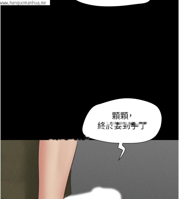 韩国漫画韶恩韩漫_韶恩-第55话-她不是被迫的…在线免费阅读-韩国漫画-第155张图片