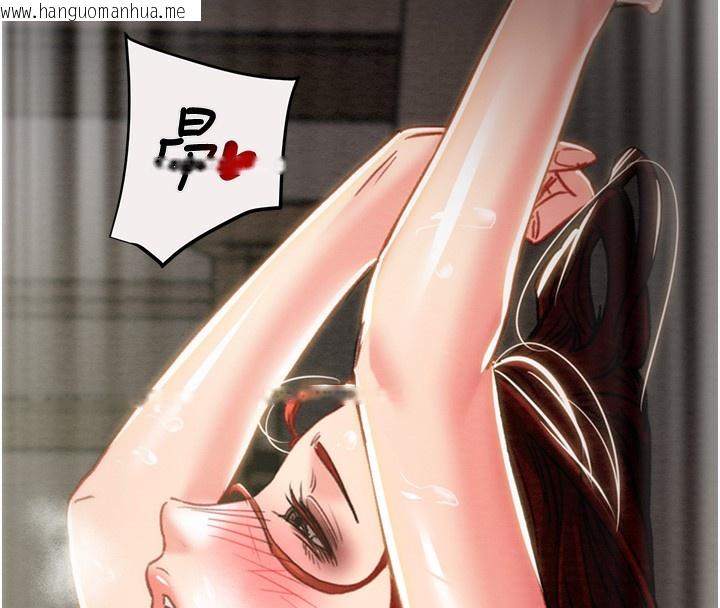 韩国漫画掠夺行动韩漫_掠夺行动-第61话-餐桌上偷吃女主人在线免费阅读-韩国漫画-第173张图片