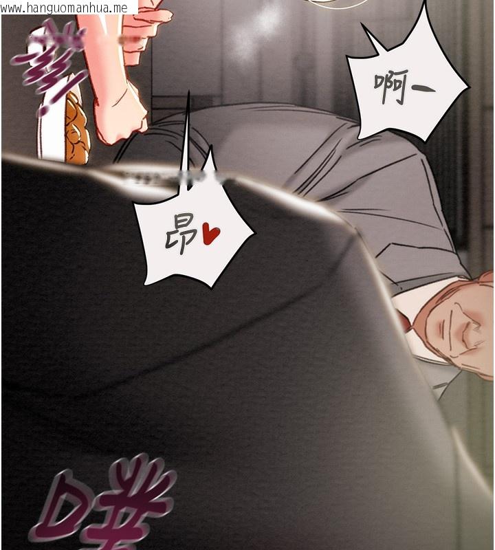 韩国漫画掠夺行动韩漫_掠夺行动-第61话-餐桌上偷吃女主人在线免费阅读-韩国漫画-第130张图片