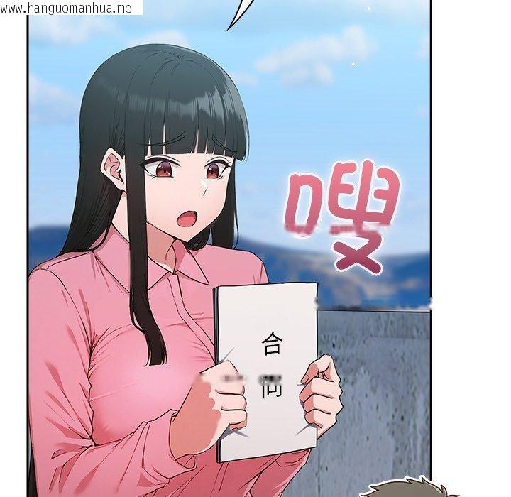 韩国漫画摸鱼生存指南韩漫_摸鱼生存指南-第5话在线免费阅读-韩国漫画-第74张图片