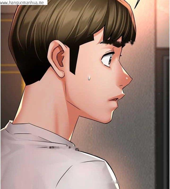 韩国漫画痒乐多阿姨韩漫_痒乐多阿姨-第67话-宣汶的真心话在线免费阅读-韩国漫画-第2张图片