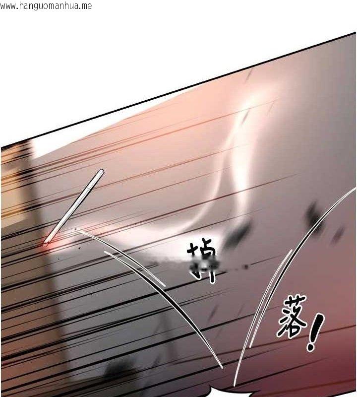 韩国漫画痒乐多阿姨韩漫_痒乐多阿姨-第67话-宣汶的真心话在线免费阅读-韩国漫画-第108张图片