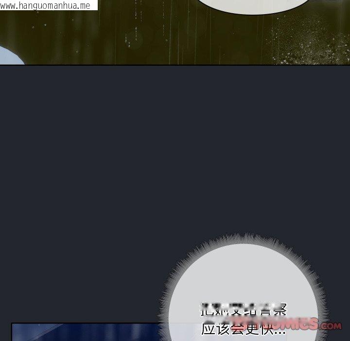 韩国漫画共享男友/出租男友韩漫_共享男友/出租男友-第39话在线免费阅读-韩国漫画-第15张图片