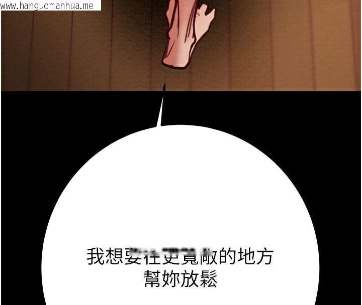 韩国漫画掠夺行动韩漫_掠夺行动-第61话-餐桌上偷吃女主人在线免费阅读-韩国漫画-第4张图片