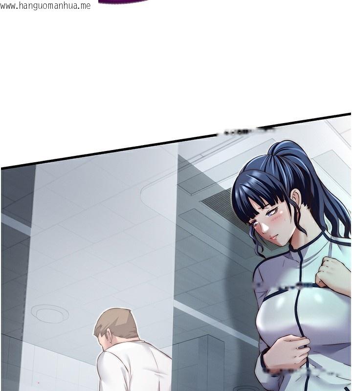 韩国漫画民宿精营中韩漫_民宿精营中-第16话-满足私欲的医生在线免费阅读-韩国漫画-第131张图片