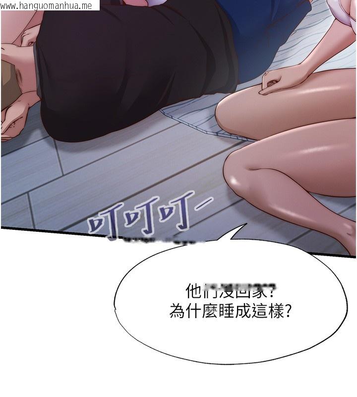韩国漫画民宿精营中韩漫_民宿精营中-第16话-满足私欲的医生在线免费阅读-韩国漫画-第6张图片