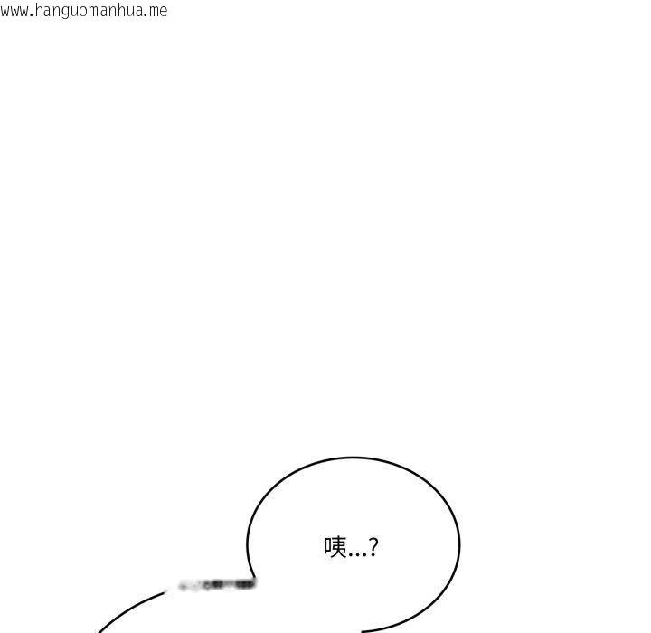 韩国漫画当狗不丢人韩漫_当狗不丢人-第13话在线免费阅读-韩国漫画-第144张图片