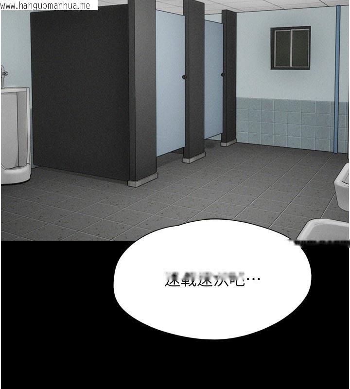 韩国漫画韶恩韩漫_韶恩-第55话-她不是被迫的…在线免费阅读-韩国漫画-第143张图片
