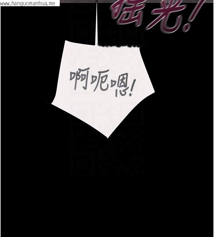 韩国漫画掠夺行动韩漫_掠夺行动-第61话-餐桌上偷吃女主人在线免费阅读-韩国漫画-第116张图片