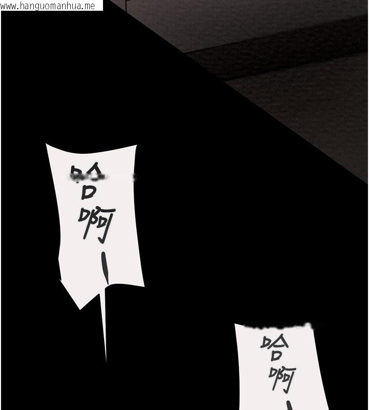 韩国漫画掠夺行动韩漫_掠夺行动-第61话-餐桌上偷吃女主人在线免费阅读-韩国漫画-第188张图片