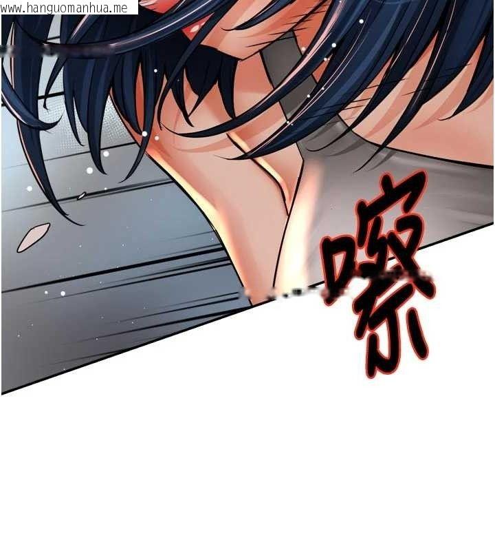 韩国漫画痒乐多阿姨韩漫_痒乐多阿姨-第67话-宣汶的真心话在线免费阅读-韩国漫画-第107张图片