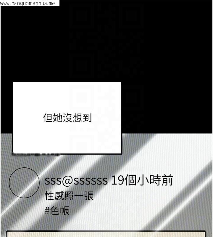 韩国漫画公务员的桃色副业韩漫_公务员的桃色副业-第23话-嘘!这是秘密「任务」在线免费阅读-韩国漫画-第83张图片