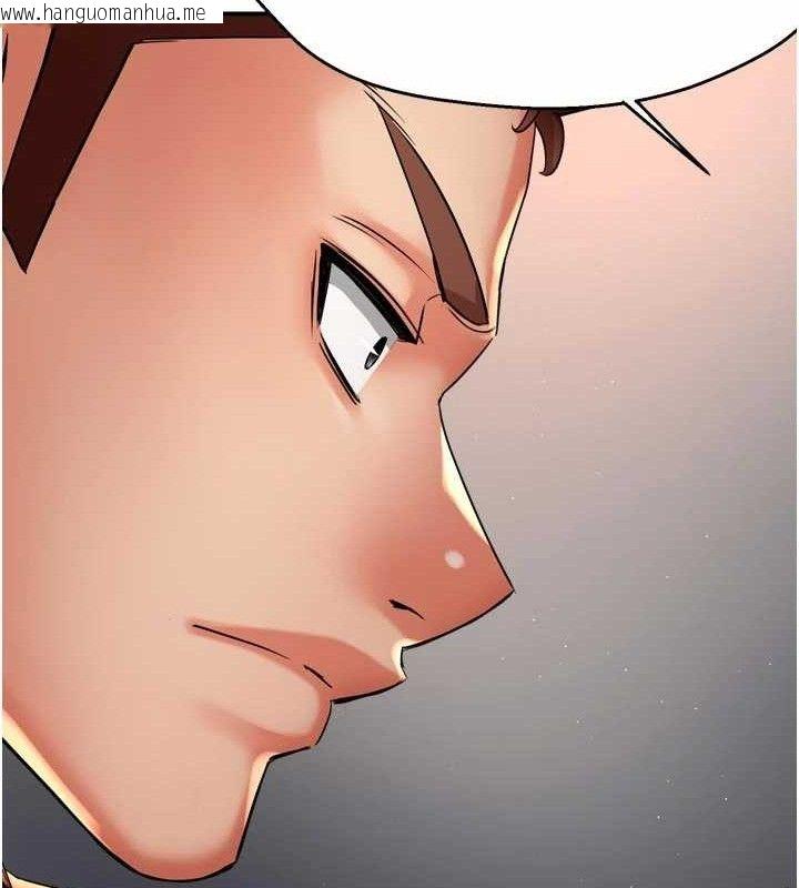 韩国漫画痒乐多阿姨韩漫_痒乐多阿姨-第67话-宣汶的真心话在线免费阅读-韩国漫画-第119张图片