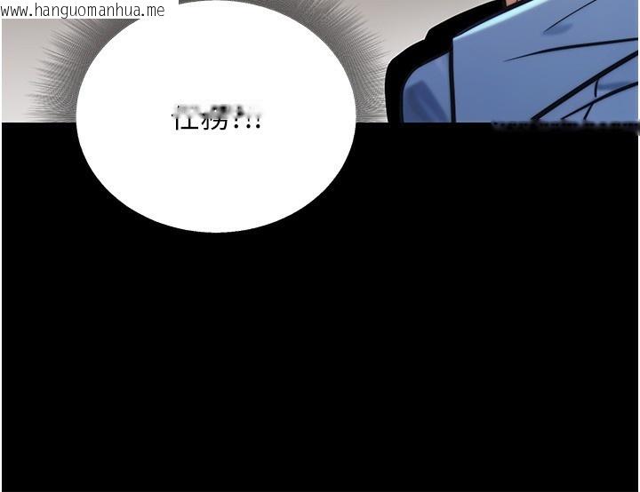韩国漫画公务员的桃色副业韩漫_公务员的桃色副业-第23话-嘘!这是秘密「任务」在线免费阅读-韩国漫画-第144张图片