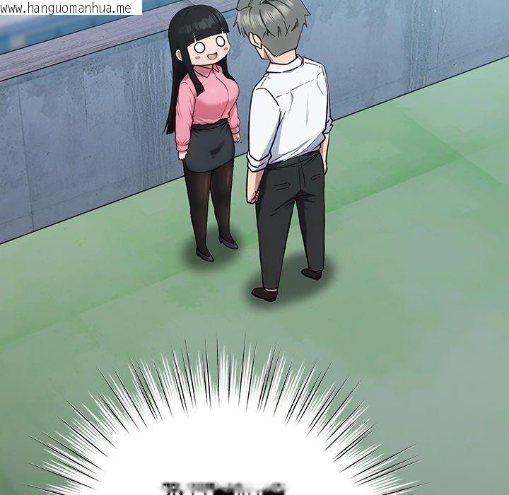 韩国漫画摸鱼生存指南韩漫_摸鱼生存指南-第5话在线免费阅读-韩国漫画-第131张图片