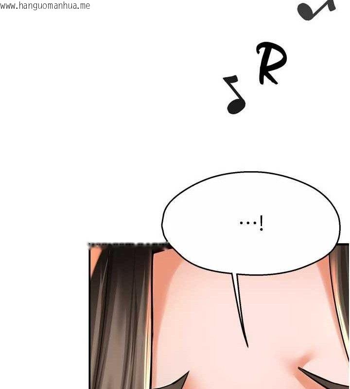 韩国漫画痒乐多阿姨韩漫_痒乐多阿姨-第67话-宣汶的真心话在线免费阅读-韩国漫画-第32张图片