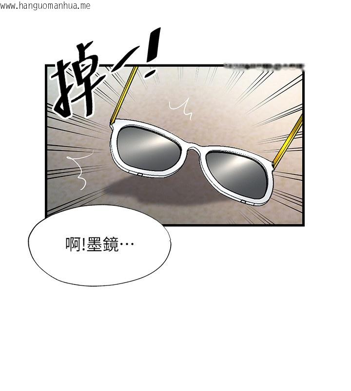 韩国漫画民宿精营中韩漫_民宿精营中-第16话-满足私欲的医生在线免费阅读-韩国漫画-第76张图片