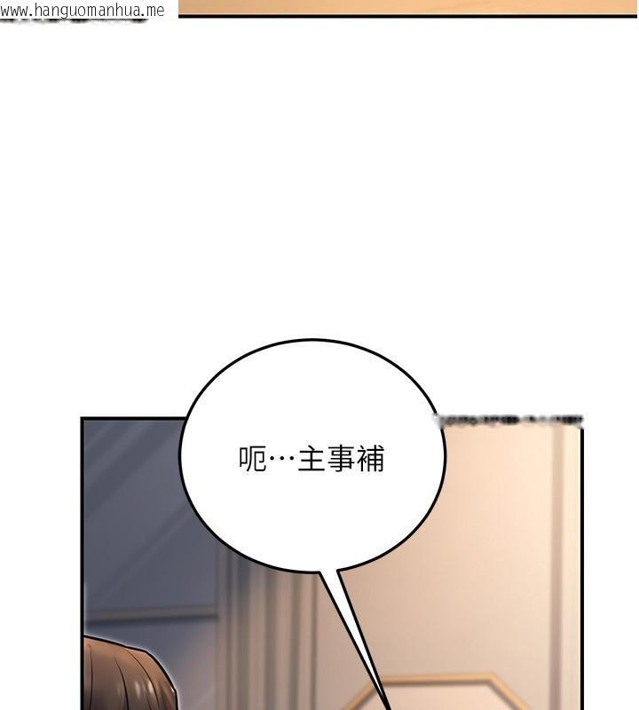 韩国漫画公务员的桃色副业韩漫_公务员的桃色副业-第23话-嘘!这是秘密「任务」在线免费阅读-韩国漫画-第189张图片