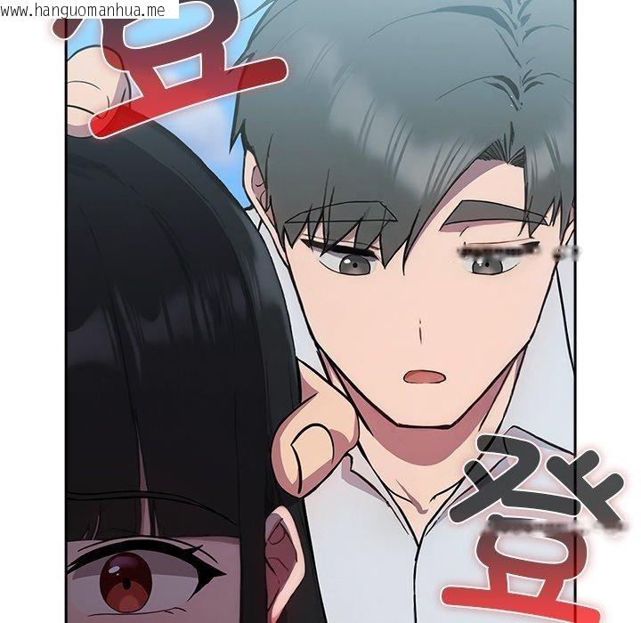 韩国漫画摸鱼生存指南韩漫_摸鱼生存指南-第5话在线免费阅读-韩国漫画-第216张图片
