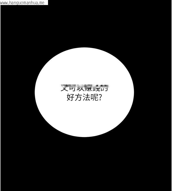 韩国漫画公务员的桃色副业韩漫_公务员的桃色副业-第23话-嘘!这是秘密「任务」在线免费阅读-韩国漫画-第133张图片