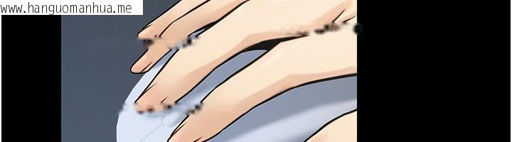 韩国漫画公务员的桃色副业韩漫_公务员的桃色副业-第23话-嘘!这是秘密「任务」在线免费阅读-韩国漫画-第60张图片