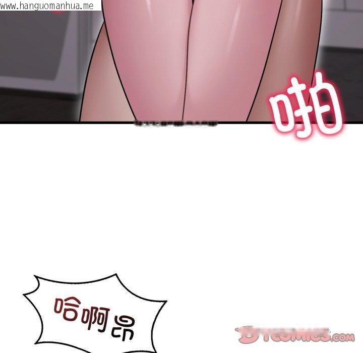韩国漫画想要拥有她/渴望占有她韩漫_想要拥有她/渴望占有她-第70话在线免费阅读-韩国漫画-第21张图片