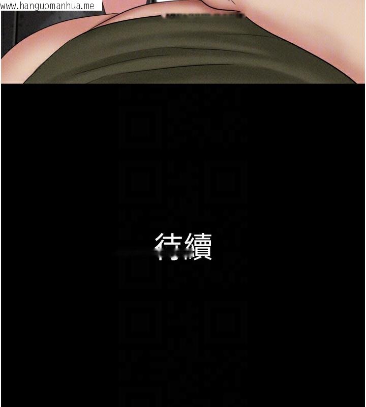 韩国漫画韶恩韩漫_韶恩-第55话-她不是被迫的…在线免费阅读-韩国漫画-第160张图片