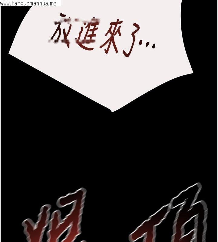 韩国漫画掠夺行动韩漫_掠夺行动-第61话-餐桌上偷吃女主人在线免费阅读-韩国漫画-第54张图片
