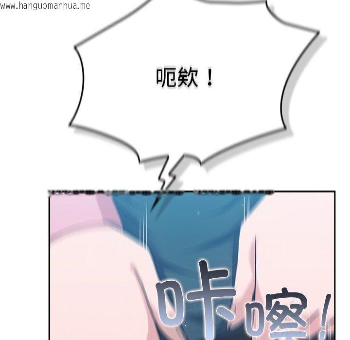 韩国漫画摸鱼生存指南韩漫_摸鱼生存指南-第5话在线免费阅读-韩国漫画-第37张图片