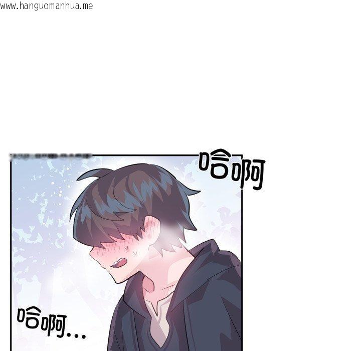 韩国漫画虚拟仙境韩漫_虚拟仙境-第18话在线免费阅读-韩国漫画-第34张图片