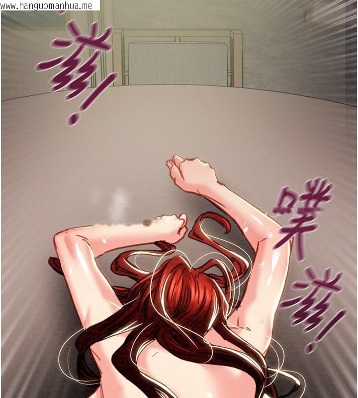 韩国漫画掠夺行动韩漫_掠夺行动-第61话-餐桌上偷吃女主人在线免费阅读-韩国漫画-第118张图片
