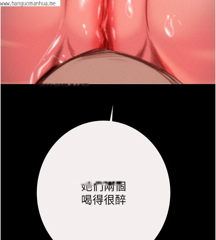 韩国漫画掠夺行动韩漫_掠夺行动-第61话-餐桌上偷吃女主人在线免费阅读-韩国漫画-第41张图片