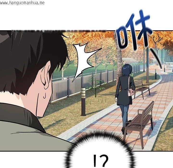 韩国漫画下班后的例行恋爱韩漫_下班后的例行恋爱-第62话在线免费阅读-韩国漫画-第59张图片